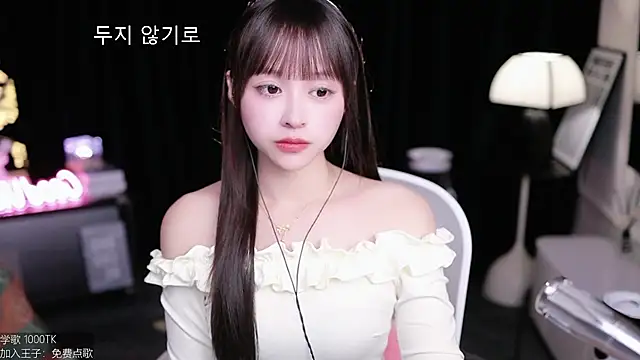 coward by online show from November 2025 09:41:02 AM