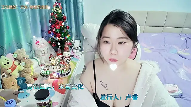 Onlyxixi online show from December 2025 05:20:01 PM