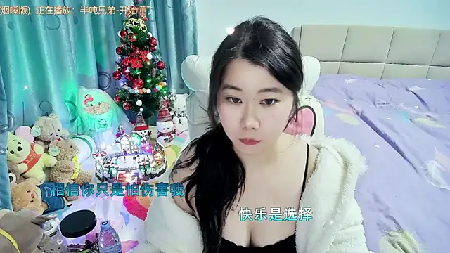 Onlyxixi online show from December 2025 12:56:02 PM