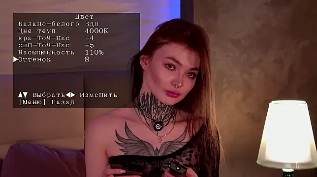 AriWild online show from January 2026 05:00:01 AM