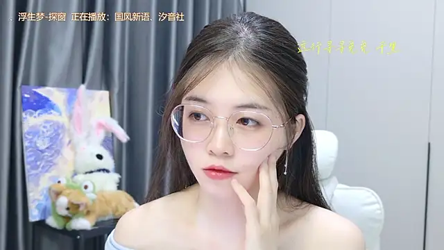 Qianqian-888 online show from October 2025 01:06:01 AM