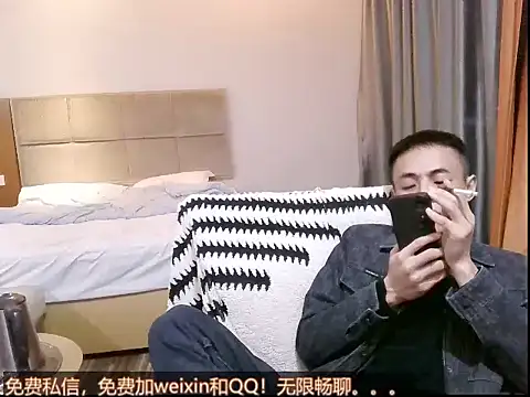 Tsia-Die online show from November 2025 05:48:01 PM