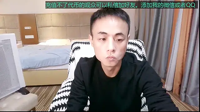 Tsia-Die online show from December 2025 06:25:01 PM