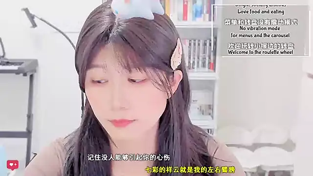 Rabbitlittlefool online show from January 2026 04:22:02 PM