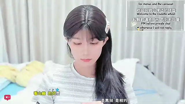 Rabbitlittlefool online show from March 2026 03:25:01 AM