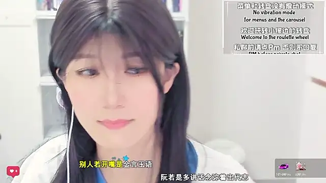 Rabbitlittlefool online show from March 2026 08:36:02 PM