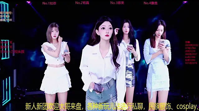 MSLOVE-001 online show from September 2025 10:37:01 AM