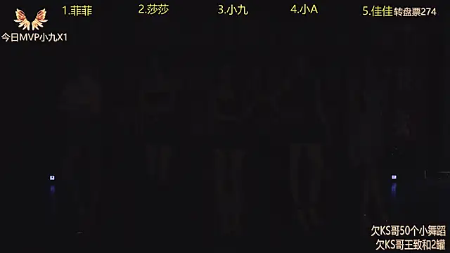 A848 online show from September 2025 07:10:02 AM