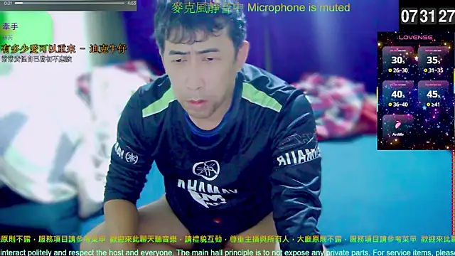 tw239398 online show from December 2025 11:32:01 PM