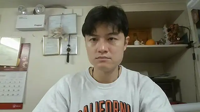 Snapshot of changbibit chatting on September 2025 01:17:01 AM changbibit online show from September 2025 01:17:01 AM