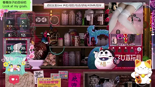 umi-youmi online show from September 2025 06:44:02 PM