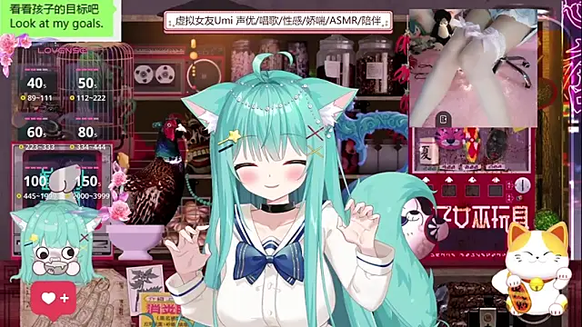 umi-youmi online show from September 2025 07:07:02 PM