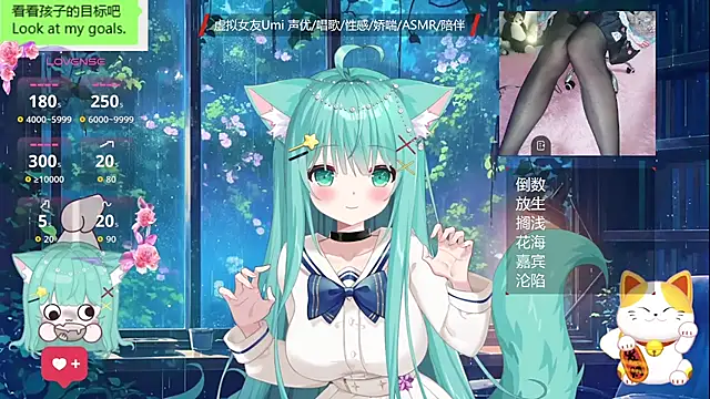 umi-youmi online show from October 2025 06:20:01 PM