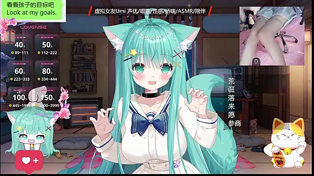 umi-youmi online show from October 2025 07:25:02 PM