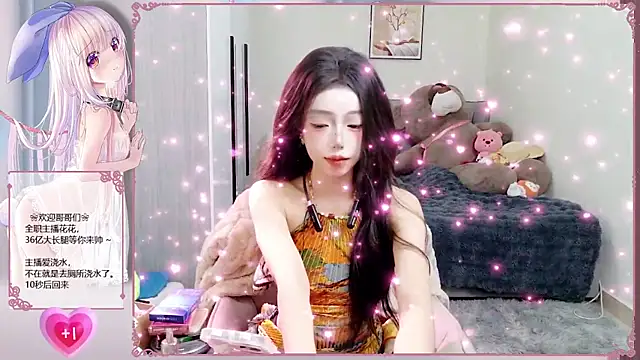 Flower hua online show from November 2025 12:31:02 PM