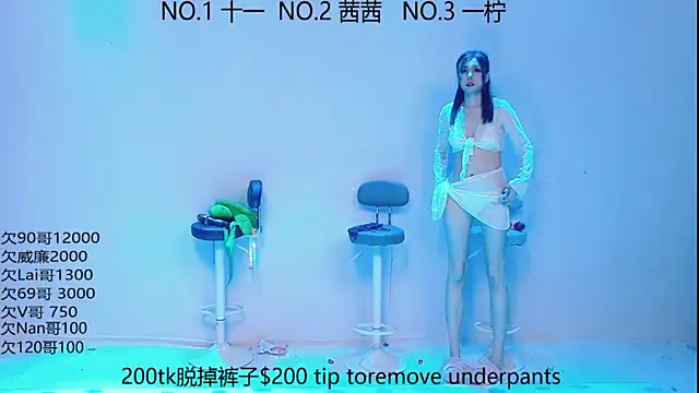 ERA luoluo online show from September 2025 06:04:02 AM