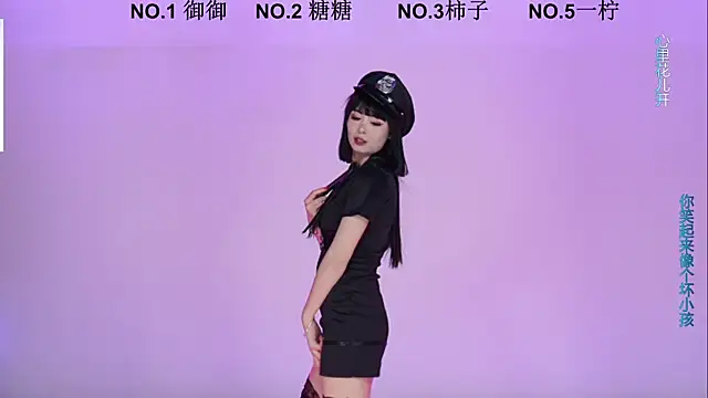 ERA luoluo online show from December 2025 11:39:02 AM