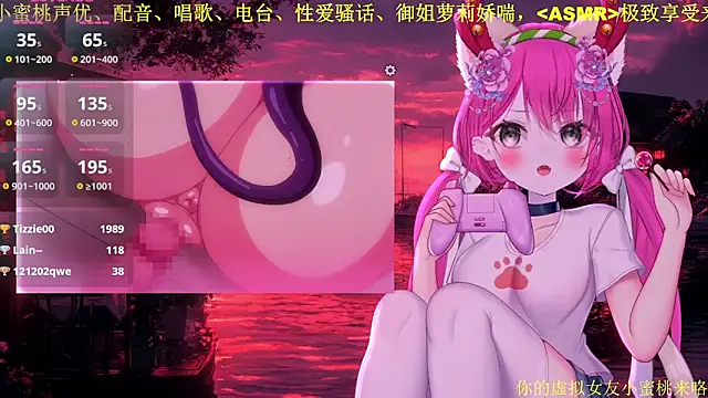 Snapshot of Mitao_ chatting on February 2026 02:53:01 AM Mitao online show from February 2026 02:53:01 AM