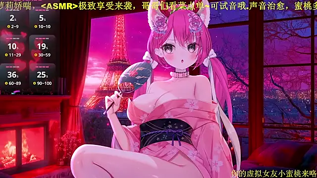 Snapshot of Mitao_ chatting on February 2026 12:32:02 PM Mitao online show from February 2026 12:32:02 PM