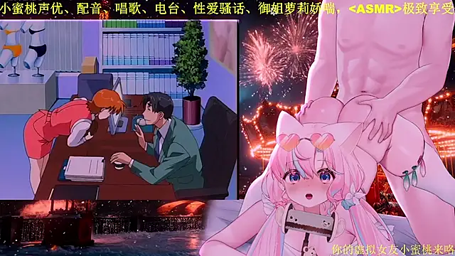 Snapshot of Mitao_ chatting on February 2026 12:41:02 PM Mitao online show from February 2026 12:41:02 PM