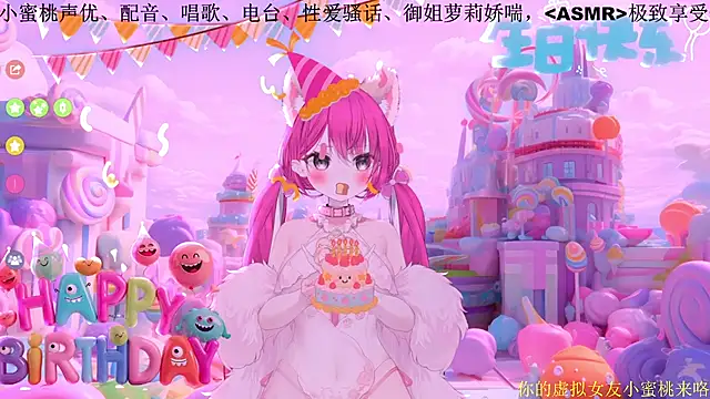 Snapshot of Mitao_ chatting on February 2026 12:17:01 AM Mitao online show from February 2026 12:17:01 AM