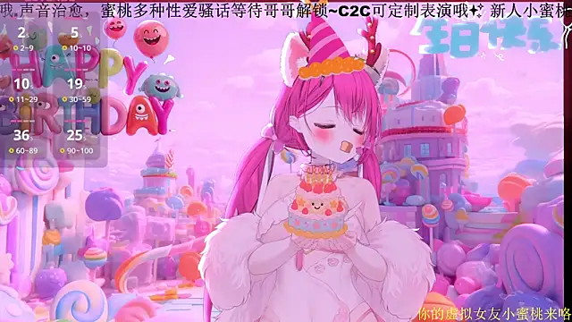 Snapshot of Mitao_ chatting on February 2026 12:23:02 PM Mitao online show from February 2026 12:23:02 PM