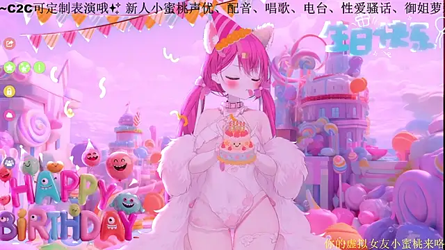 Snapshot of Mitao_ chatting on February 2026 12:40:02 AM Mitao online show from February 2026 12:40:02 AM