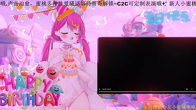 Snapshot of Mitao_ chatting on February 2026 12:46:02 PM Mitao online show from February 2026 12:46:02 PM