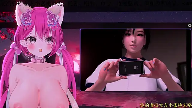 Snapshot of Mitao_ chatting on February 2026 12:51:01 AM Mitao online show from February 2026 12:51:01 AM