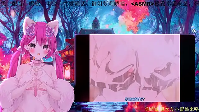 Snapshot of Mitao_ chatting on February 2026 12:34:01 PM Mitao online show from February 2026 12:34:01 PM