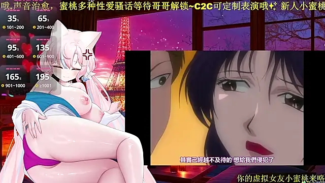 Snapshot of Mitao_ chatting on February 2026 01:25:02 AM Mitao online show from February 2026 01:25:02 AM