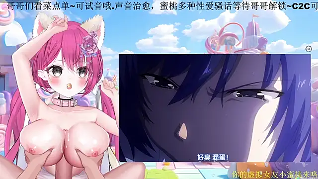 Snapshot of Mitao_ chatting on February 2026 12:11:02 AM Mitao online show from February 2026 12:11:02 AM