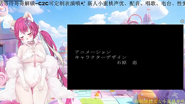 Snapshot of Mitao_ chatting on March 2026 12:23:02 AM Mitao online show from March 2026 12:23:02 AM