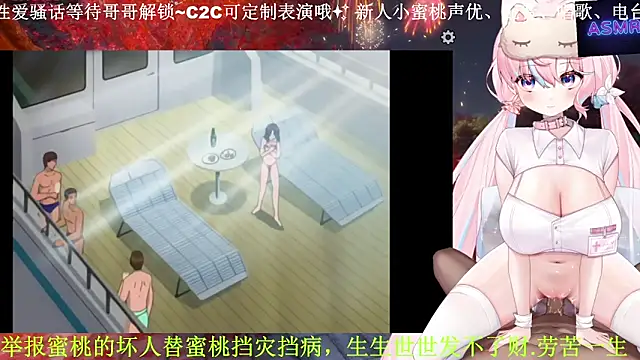 Mitao  online show from April 2026 12:05:01 AM