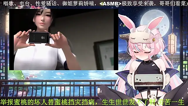 Mitao  online show from April 2026 02:46:02 PM