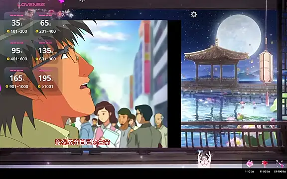 Mitao  online show from July 2026 04:46:02 PM