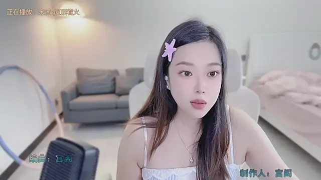 Maymay  online show from September 2025 11:16:01 PM