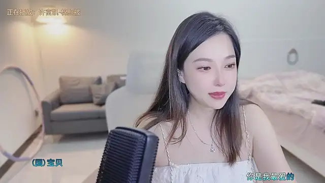 Maymay  online show from September 2025 02:20:01 PM