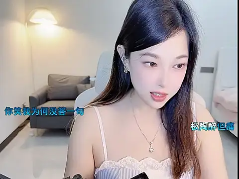 Maymay  online show from October 2025 02:21:02 AM