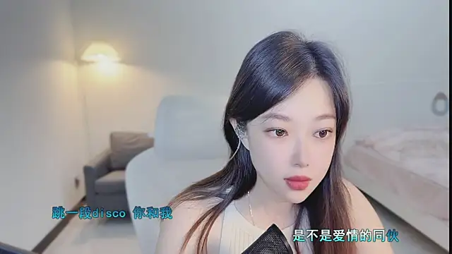 Maymay  online show from October 2025 12:44:02 AM