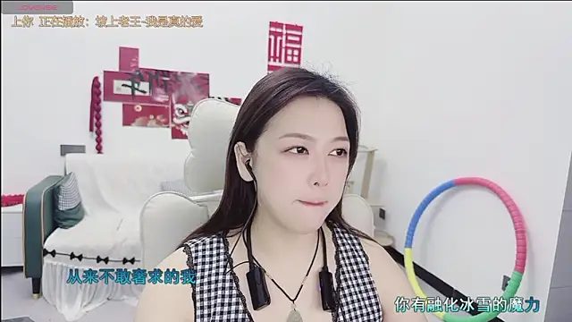 Lcey 66 online show from May 2026 01:19:01 PM