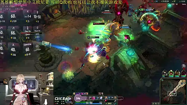 chenxiup online show from November 2025 01:43:01 PM