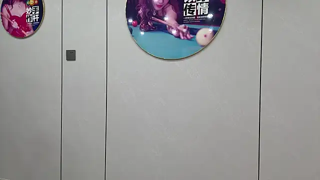 yuer2563 online show from November 2025 02:41:02 PM