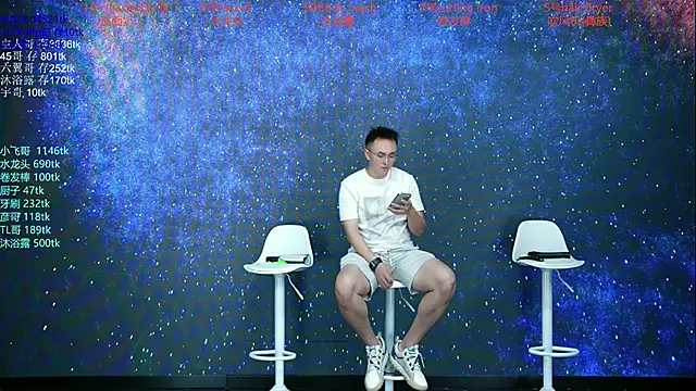 Snapshot of MUSE_Club chatting on September 2025 05:18:02 AM MUSE Club online show from September 2025 05:18:02 AM