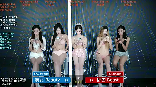 Snapshot of MUSE_Club chatting on September 2025 10:48:01 AM MUSE Club online show from September 2025 10:48:01 AM