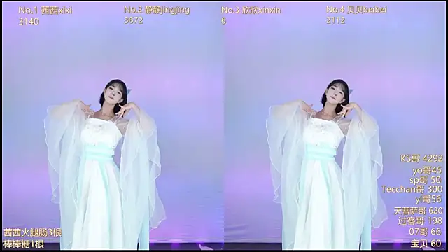 Neza-002 online show from November 2025 11:11:01 AM