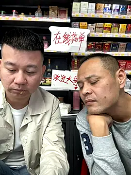 dajiba4718 online show from November 2025 03:56:02 PM