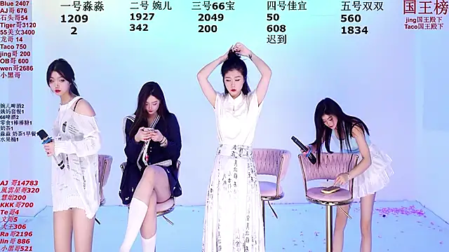 STY-0809 online show from November 2025 10:09:01 PM