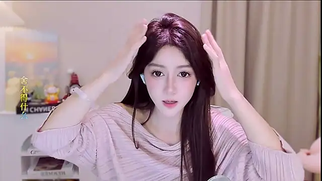 Snapshot of Wow-fairy chatting on February 2026 12:43:02 PM Wow-fairy online show from February 2026 12:43:02 PM