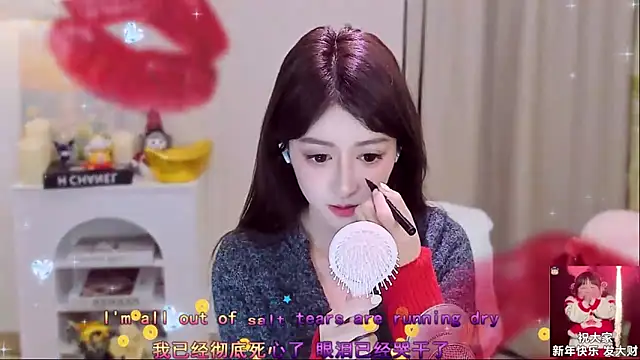 Snapshot of Wow-fairy chatting on February 2026 12:45:02 PM Wow-fairy online show from February 2026 12:45:02 PM